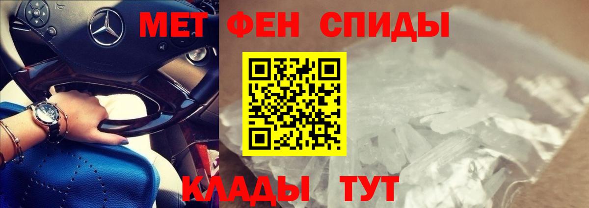 Амфетамин  АМФЕТАМИН  Обнинск  АМФЕТАМИН Розовый  Вход с VPN 