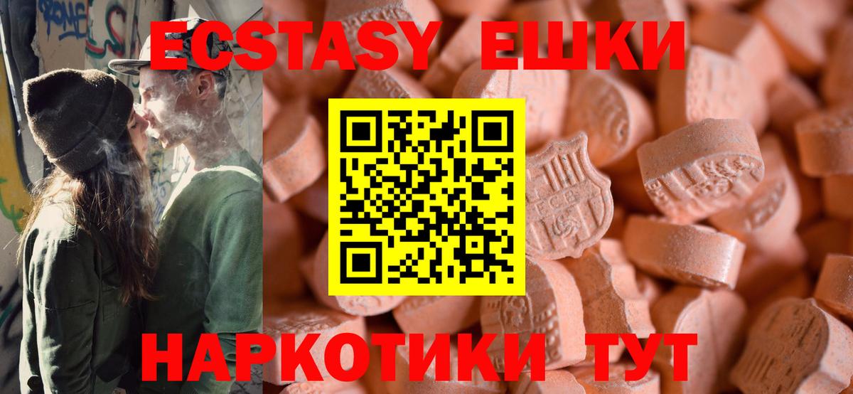 ЭКСТАЗИ Cube Обнинск