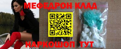 прущие крисы Гусиноозёрск