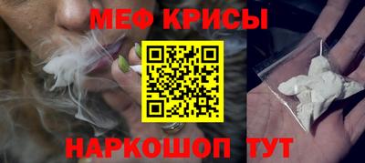 прущие крисы Гусиноозёрск
