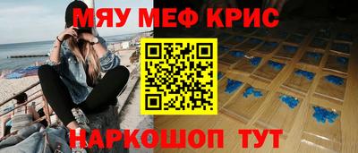 прущие крисы Гусиноозёрск