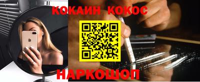 прущие крисы Гусиноозёрск