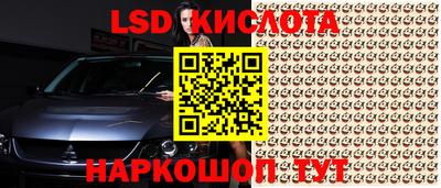 2c-b Гусев