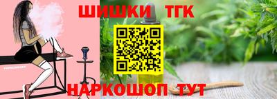 прущие крисы Гусиноозёрск