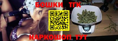 мяу мяу кристалл Гусь-Хрустальный