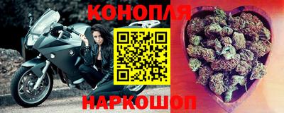 мяу мяу кристалл Гусь-Хрустальный