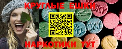 мяу мяу кристалл Гусь-Хрустальный