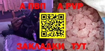 мяу мяу кристалл Гусь-Хрустальный