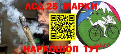 прущие крисы Гусиноозёрск