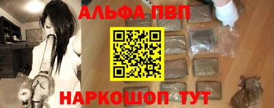 мяу мяу кристалл Гусь-Хрустальный