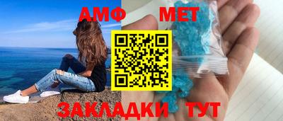 прущие крисы Гусиноозёрск
