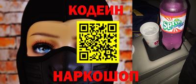 мяу мяу кристалл Гусь-Хрустальный