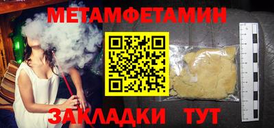 мяу мяу кристалл Гусь-Хрустальный