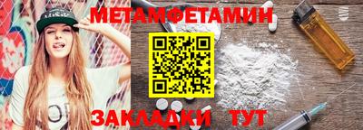 прущие крисы Гусиноозёрск