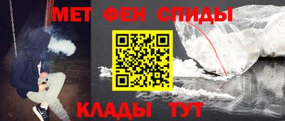 мяу мяу кристалл Гусь-Хрустальный