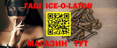 прущие крисы Гусиноозёрск