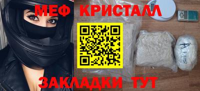 индика Старая Купавна