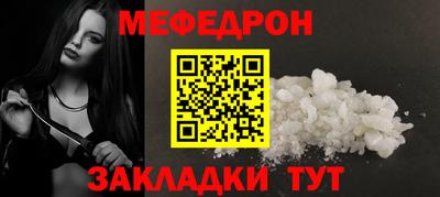 мяу мяу кристалл Гусь-Хрустальный