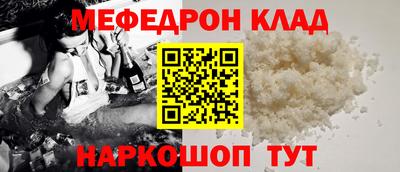 прущие крисы Гусиноозёрск