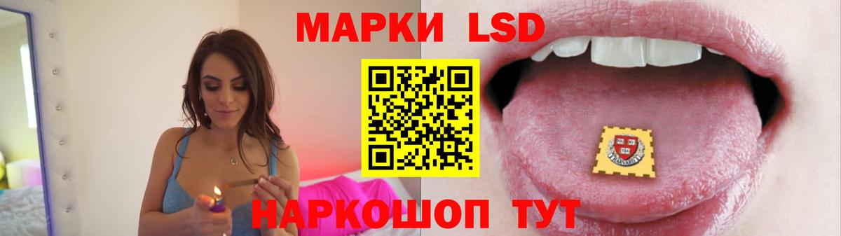 ЛСД экстази кислота  ЛСД экстази  Вход с VPN  Обнинск  ЛСД экстази ecstasy 