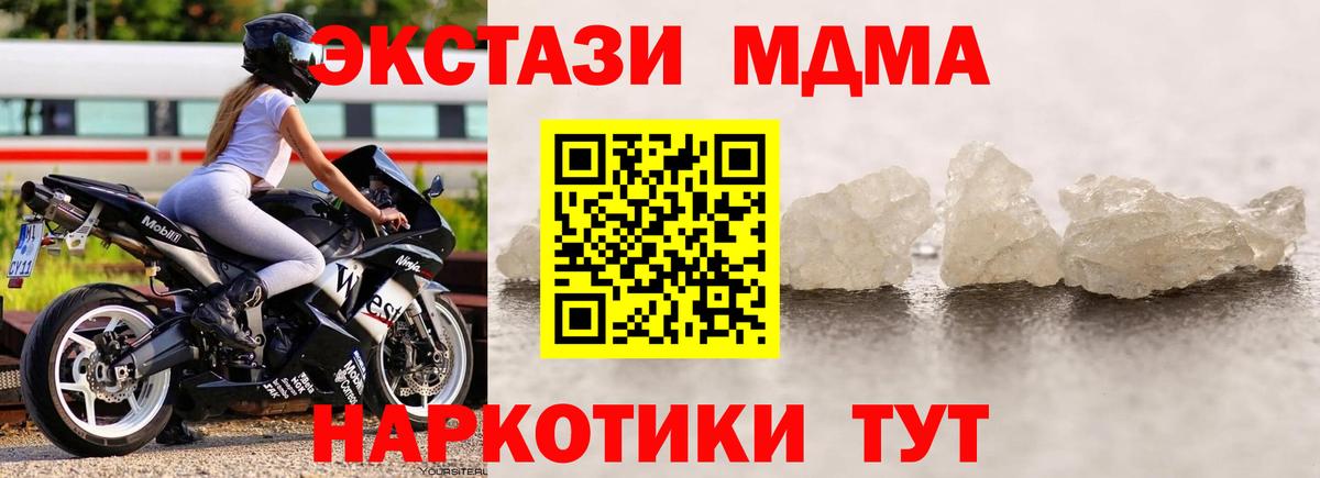 НБОМе Обнинск