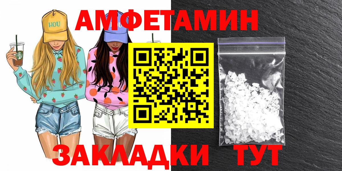Метамфетамин мет  Вход с VPN  Обнинск  Метамфетамин мет 