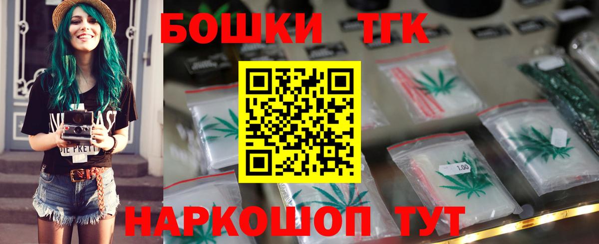 Конопля тримм Обнинск
