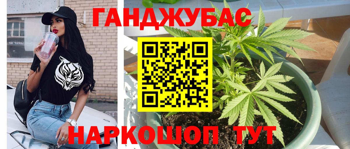 Обнинск  Конопля ГИДРОПОН  Конопля планчик  Вход с VPN  Каннабис MAZAR 
